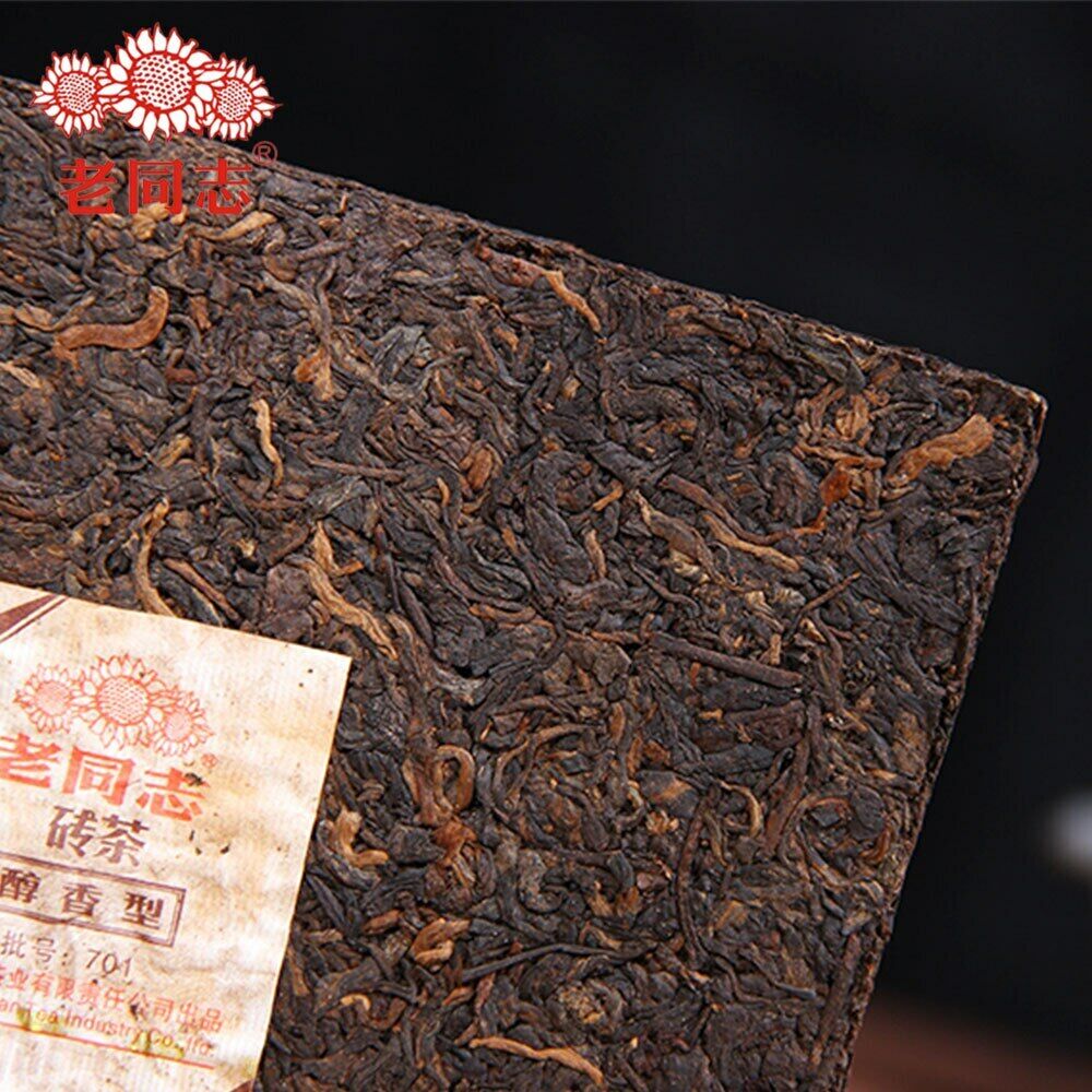 HelloYoung Haiwan Tea Year Aged Pu Erh Tea Mellow Type Batch 701 Ripe Puer Brick 250g