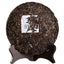 Yiwu Raw Puerh Tea Cake Tianmen Mountain Aobor Pu-erh Shengcha Pu'er Tea 357g