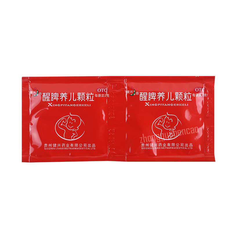 健兴醒脾养儿颗粒 Jianxing Xingpi Yang'er Keli