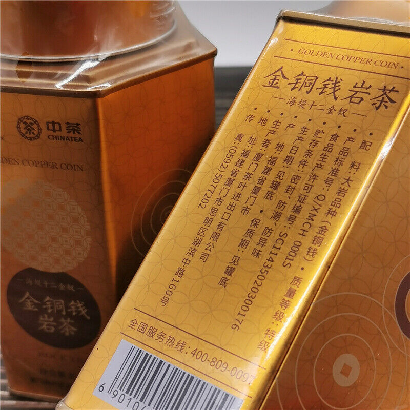 HelloYoung 100g/Tin HELLOYOUNG Golden Gopper Coin Fujian Wuyi Rock Tea Premium Oolong Tea