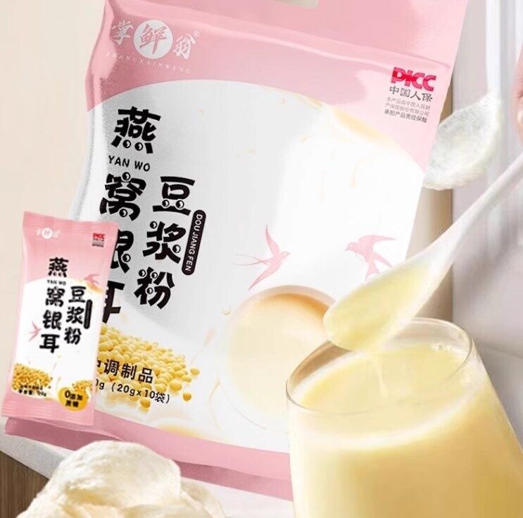 200 g * 2 Tütchen Bird's Nest Tremella Beauty & Healthy Breakfast Powder Main image