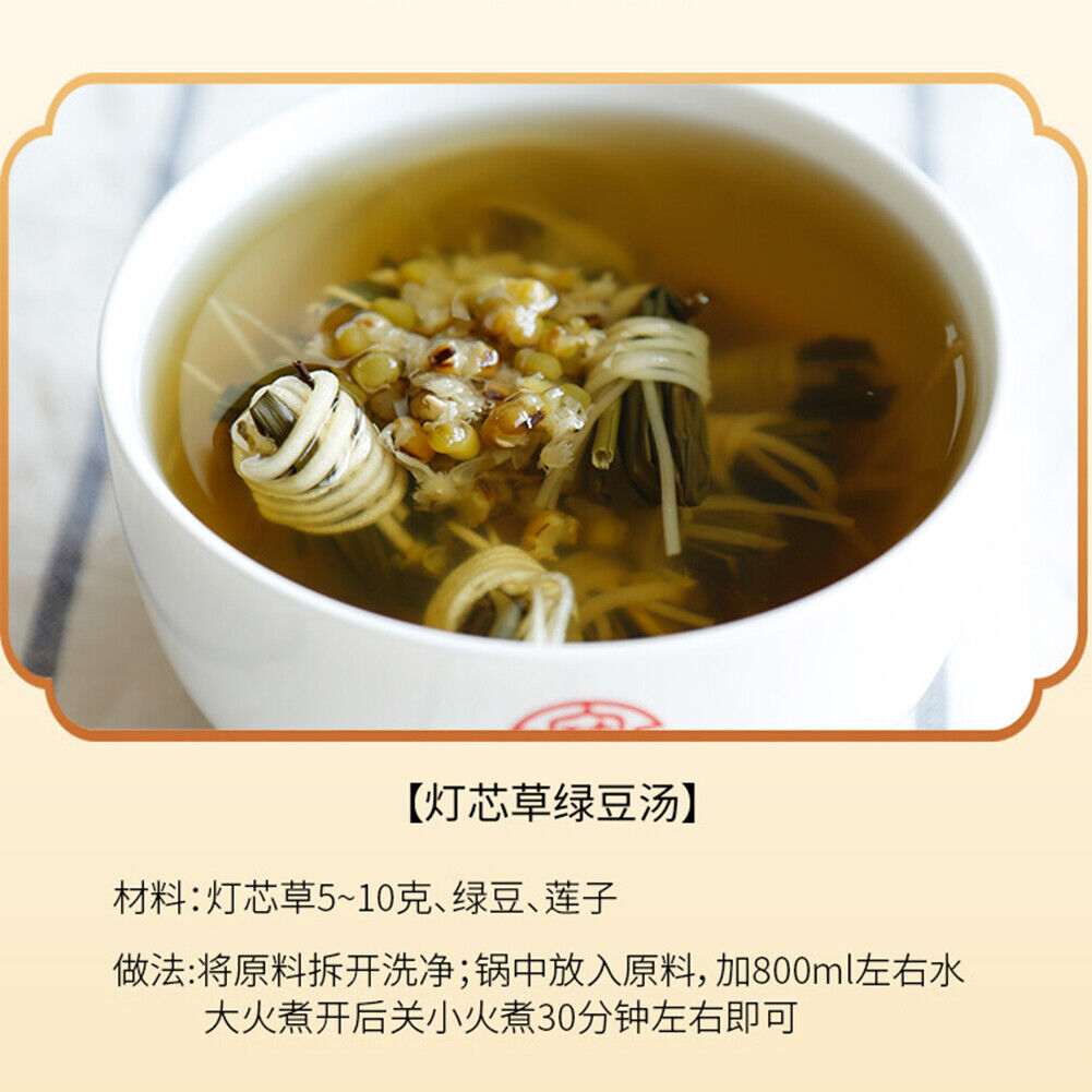 HelloYoung 50g 100 PiecesDengxincao Natural Health Herb Tea about 灯心草100个手工灯芯球 广东凉水煲汤助于清热利尿