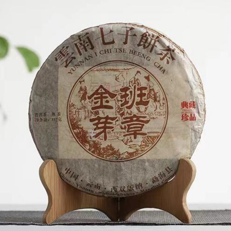 357g Yunnan Cooked Puerh Tea Top Old Tree Pu-erh Ripe Tea Cake Natural Pu'er Tea Main image