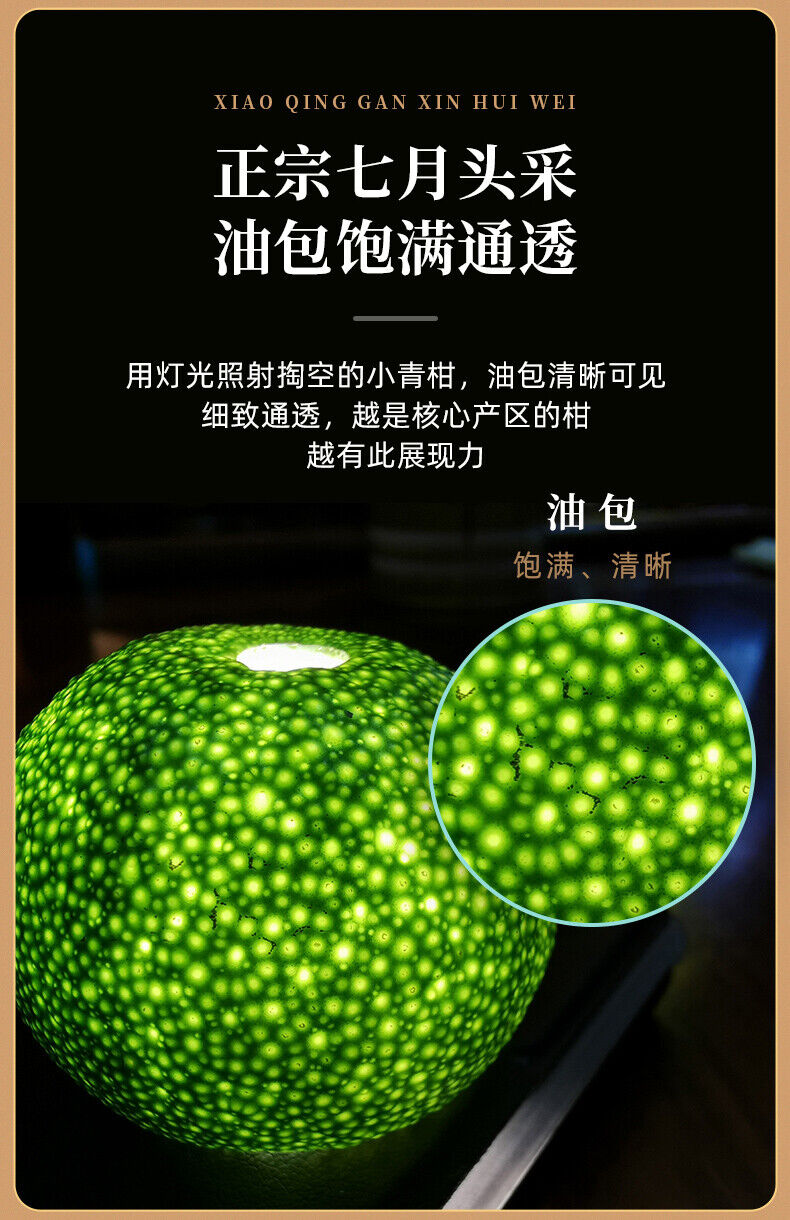 HelloYoung EFUTON Brand Chenpi Orange Pu'er Yunnan Pu-erh Tea Stuffed Tangerine Ripe 230g