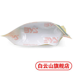 Chinese Herb Baiyunshan Kelichongji  Detoxify detumescence 白云山清颗粒冲剂100g/包 解毒消肿
