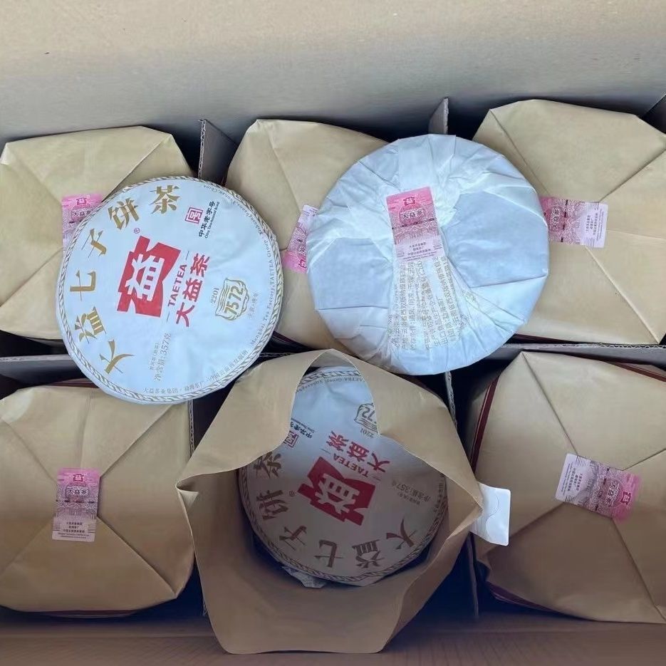 HelloYoung TAETEA 7572 Menghai Dayi Pu'er Tea Cake Pu-erh China Yunnan Puer 357g Ripe 2201