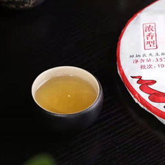 HelloYoung Strong-flavor * 2019 HAIWAN Old Comrade 7548 Pu-erh Tea Cake Raw Puer 357g 191