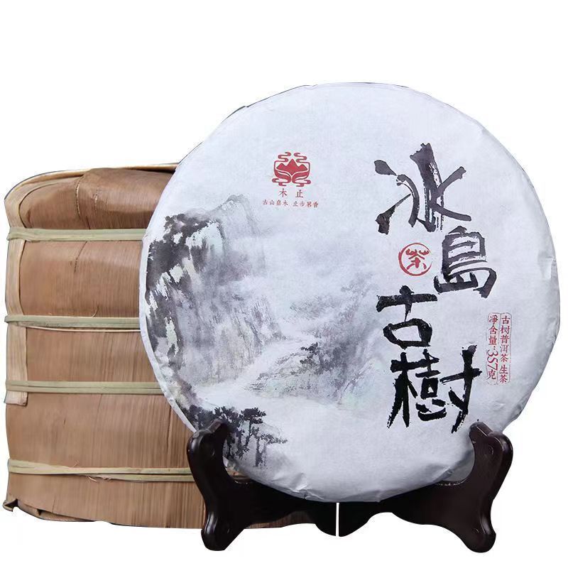 357g Iceland Old Tree Puerh Raw Tea Cake Yunnan Pu-erh Sheng Tea Pu'er Green Tea Main image