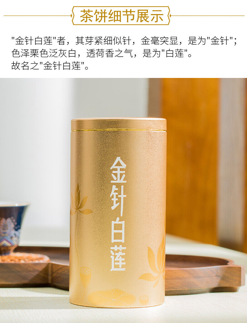 HelloYoung Royal Menghai Dayi Golden Needle White Lotus Puer Pu-erh Ripe Loose Tea 50g