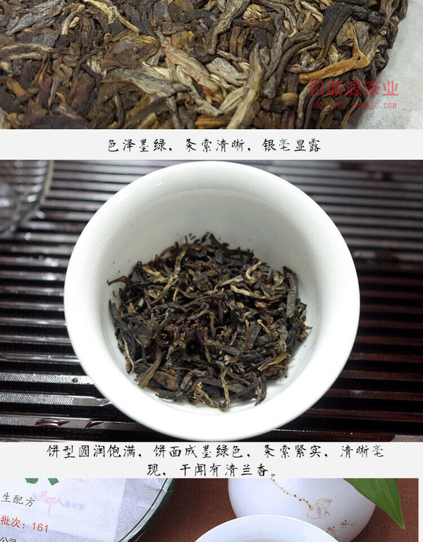 HelloYoung Yr Lao Tong Zhi 9948 Raw Pu Er Tea Yunnan Haiwan Old Comrade Puer Tea 357g