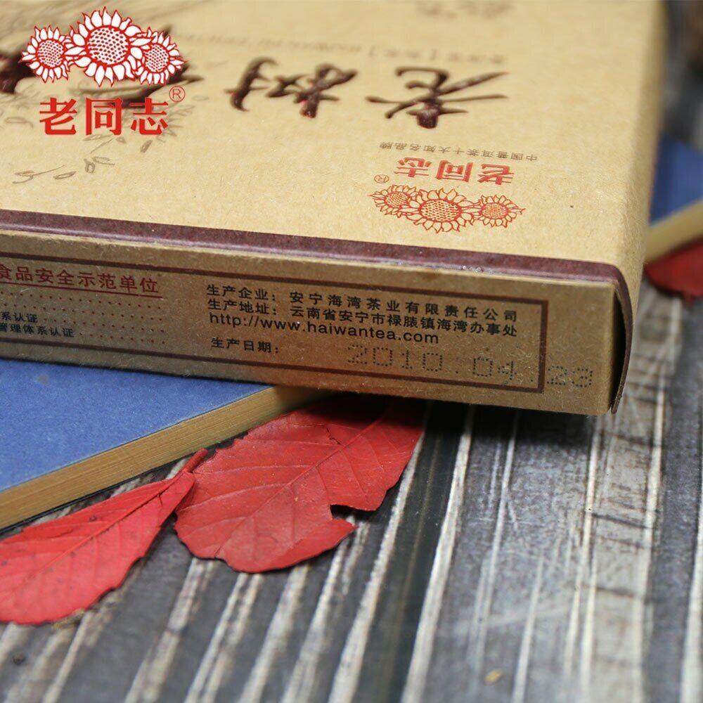 HelloYoung Haiwan Tea /Pure Tea"Lao Shu Qiao Mu" Ripe Batch 101 The Pu Er 250g