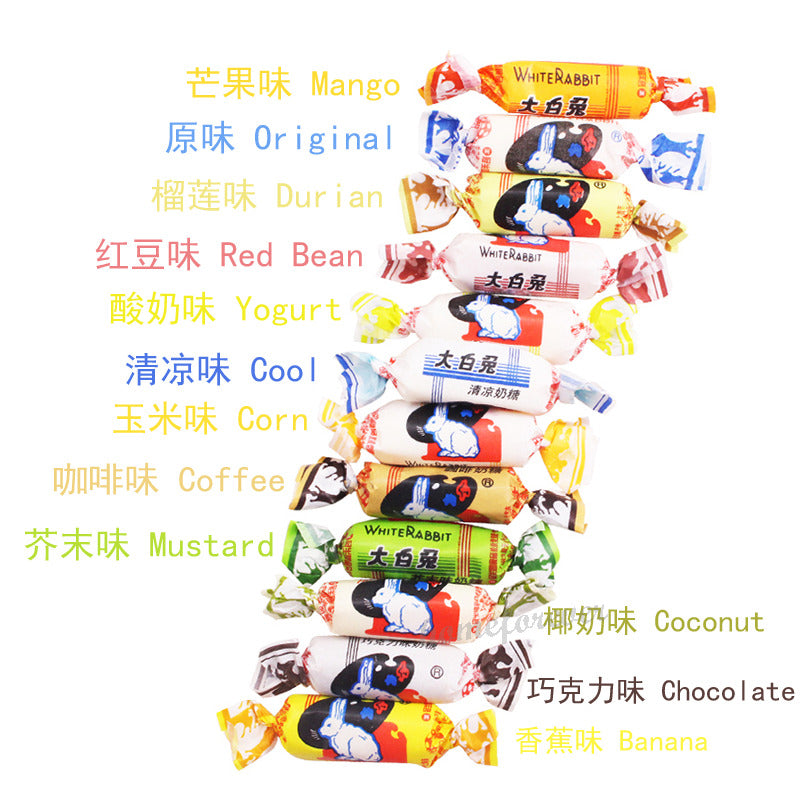 12 Flavors Dabaitu White Rabbit Milk Candy Gift 中国大白兔奶糖零食礼物