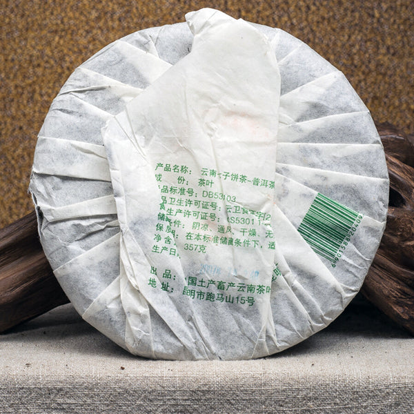 2007 ChinaTea 6031 Yunnan Pu'er Tea Raw Tea Puer 357g Yunnan Chi Tse Beeng Cha