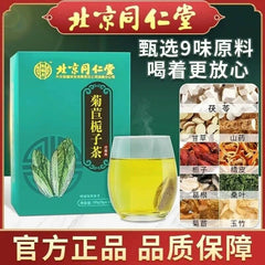 Tongrentang juju zhizi natural healthy herb tea同仁堂菊苣栀子茶辅助尿酸排泄endive Gardenia tea