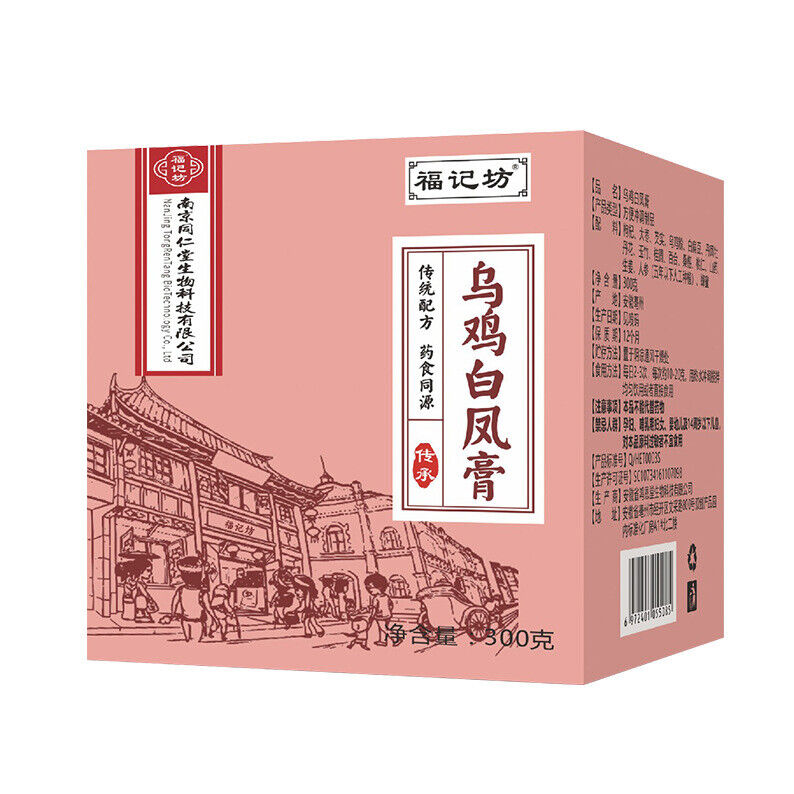 同仁堂乌鸡白凤膏罐装乌鸡粉300g TongRenTang Black Chicken Baifeng Paste Main image