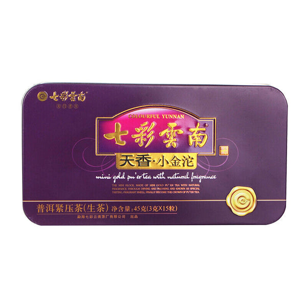 HelloYoung Colourful Yunnan Mini Gold Pu'er Tea with Natural Fragrance 45g Raw Puer Tuocha