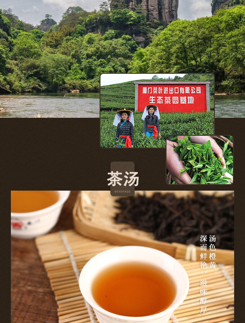 HelloYoung Sea Dyke AT110 Fujian Nong Xiang Lao Cong Shui Xian Rock Cha Oolong Tea 400g Tin