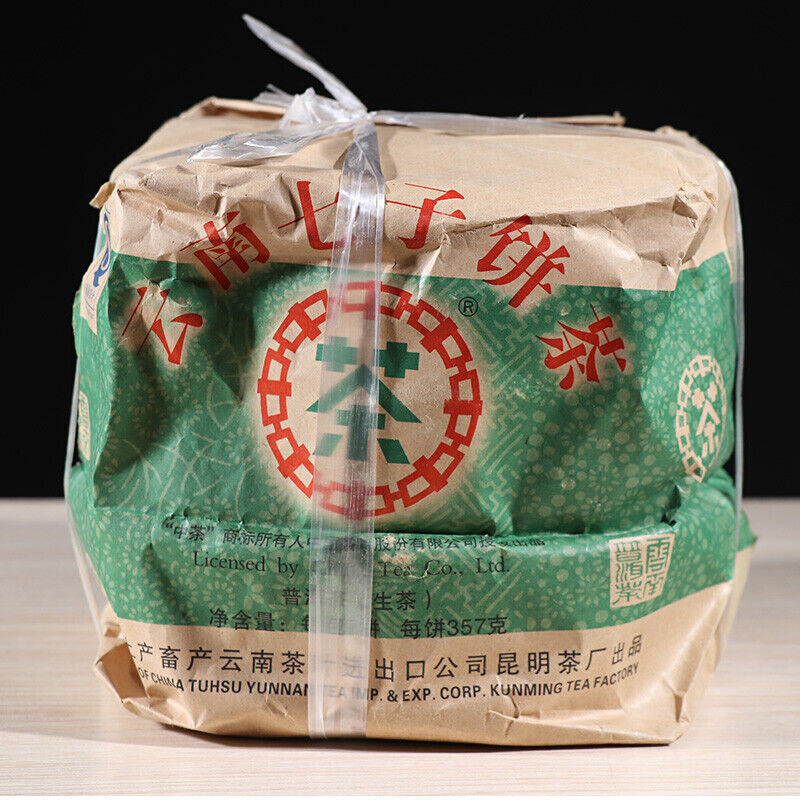 HelloYoung ChinaTea CNNP 6031 Yunnan Pu'er Tea Raw Tea Cake 357g Puer Aged Old Tea