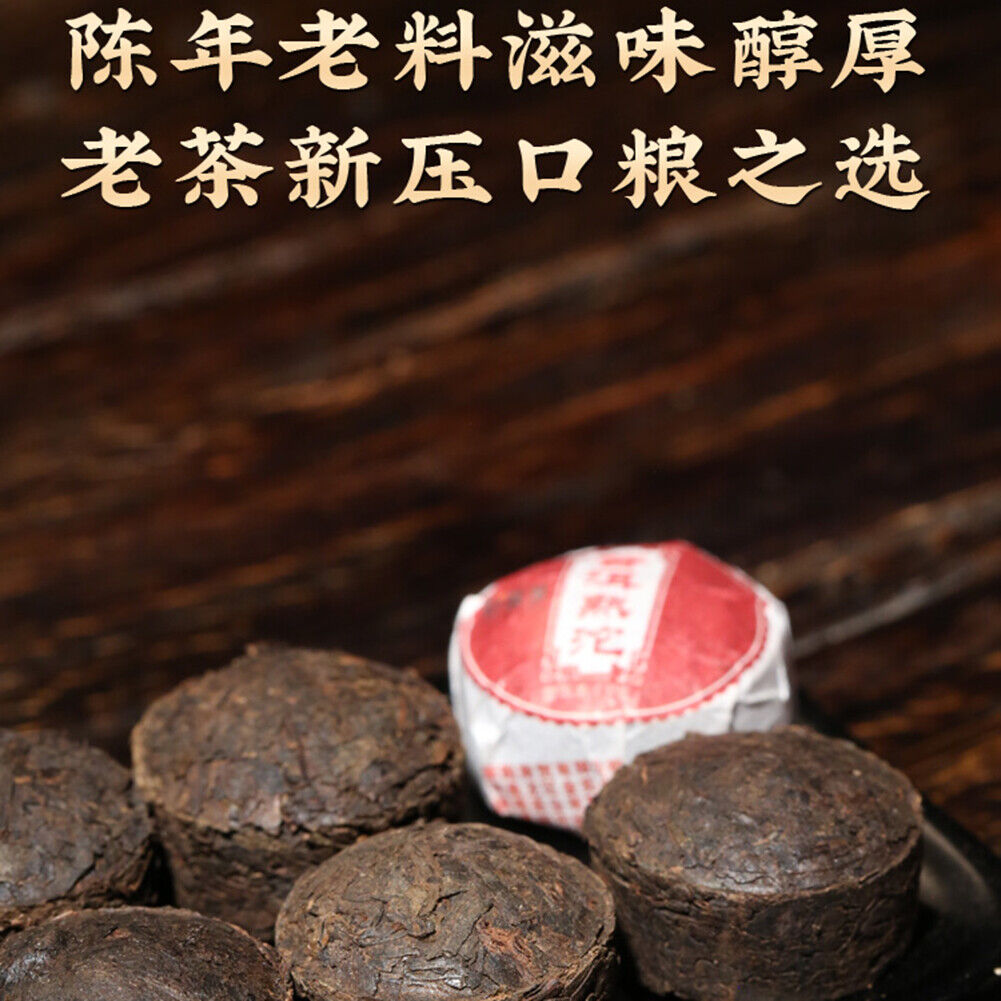 HelloYoung Natural Healthy Old Tea Ripe Pu'er Tea 250g 新益号 原味普洱 普洱茶 熟茶叶 勐海陈年老茶 天然健康小沱茶 香醇
