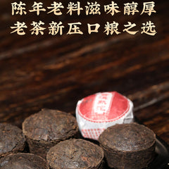 HelloYoung Natural Healthy Old Tea Ripe Pu'er Tea 250g 新益号 原味普洱 普洱茶 熟茶叶 勐海陈年老茶 天然健康小沱茶 香醇