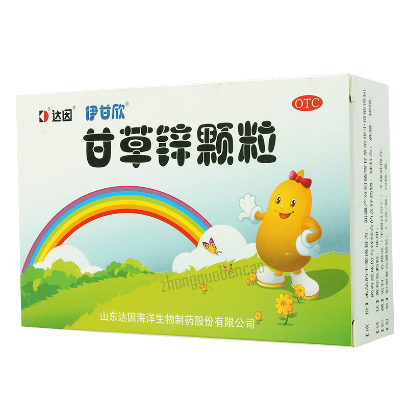 达因甘草锌颗粒 Dayin Gancaoxin Keli Secondary image