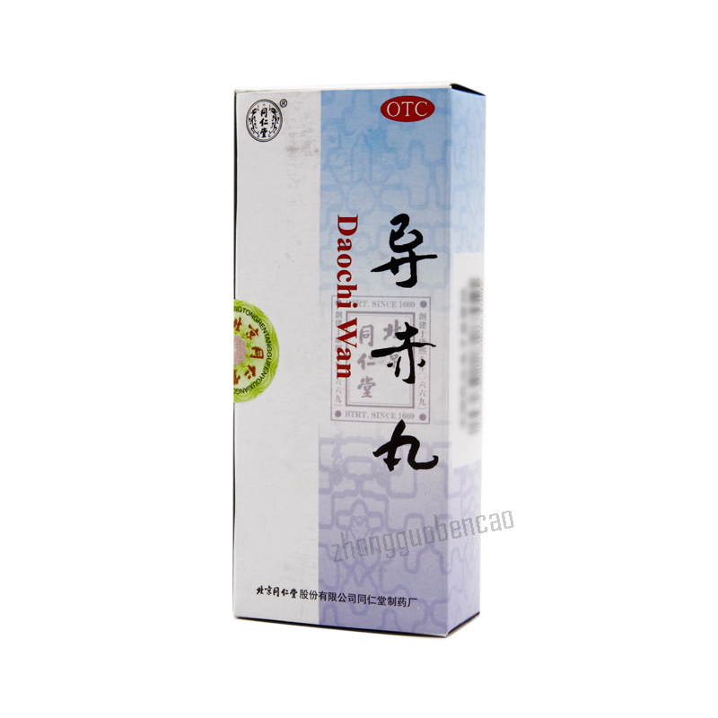 Tongrentang Daochi Wan 同仁堂导赤丸