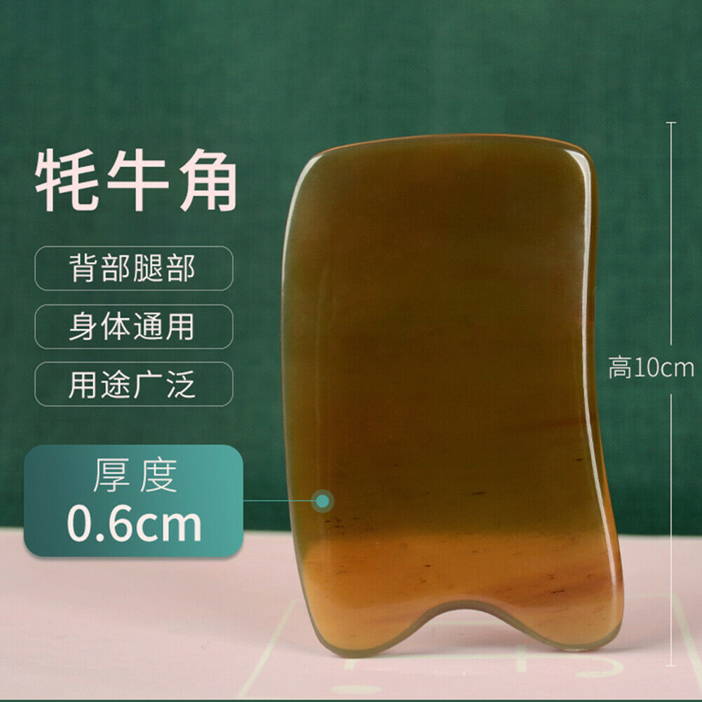 Pai Lang Tian Ran Niu Jiao Gua Sha Ban Mian Bu Mei Rong Qi派朗天然牛角刮痧板面部美容器全身通