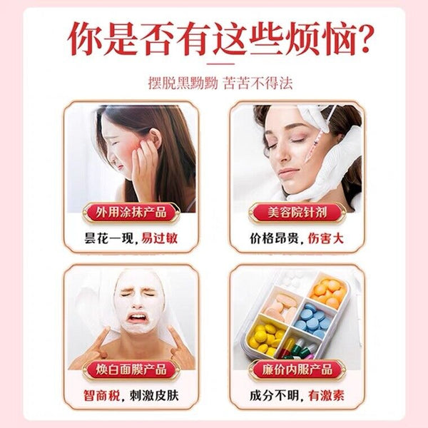 Tongrentang White Jade Rose Cream 同仁堂白玉玫瑰膏300g 内廷专用 玫瑰花沙棘全身焕亮肌肤 膏养佳人