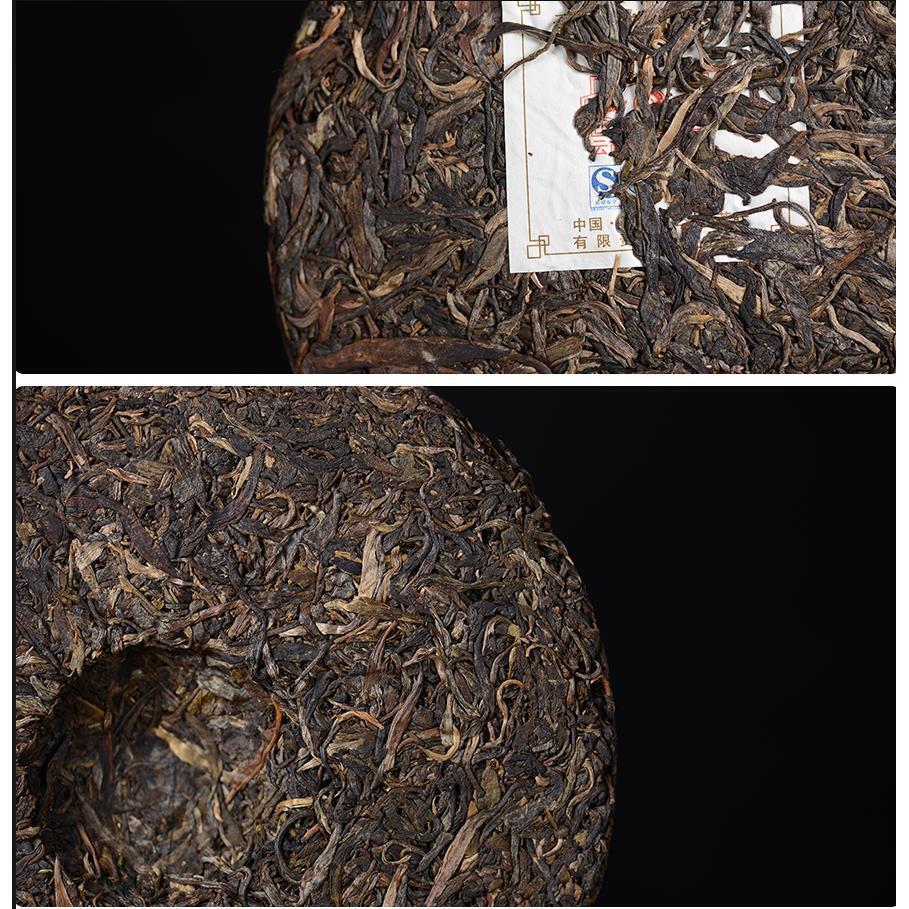 HelloYoung Mengku Rong's Mengku Old Tree Green Cake Pu'er Raw Tea Puer Aged 400g