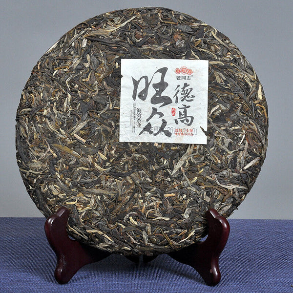 HelloYoung HAIWAN Old Comrade Degao Wangzhong Pu-erh Tea Cake 400g Raw Puer Old Tree