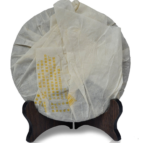 Ba Jiao Ting Liming Tea Peacock Township Pu'er Tea Raw Tea Green Cake 357g