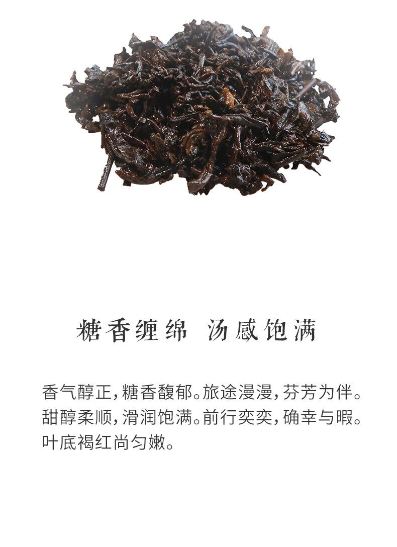 HelloYoung 7452 Menghai Dayi Puer Tea Cake TAETEA Pu-erh China Yunnan Pu'er 357g Ripe