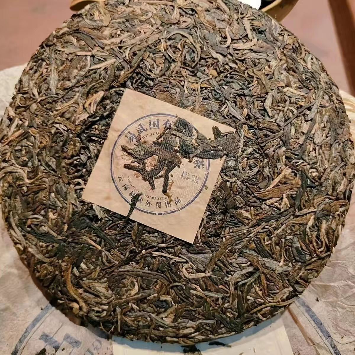357g Yiwu Aged Pu-erh Raw Tea Old Puerh Raw Tea Cake Ancient Tree Pu'er Tea