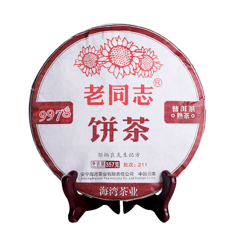 HelloYoung Old Comrade Shu Puer Tea LaoTongZhi 9978 Batch 211 Haiwan Ripe Puer 357g