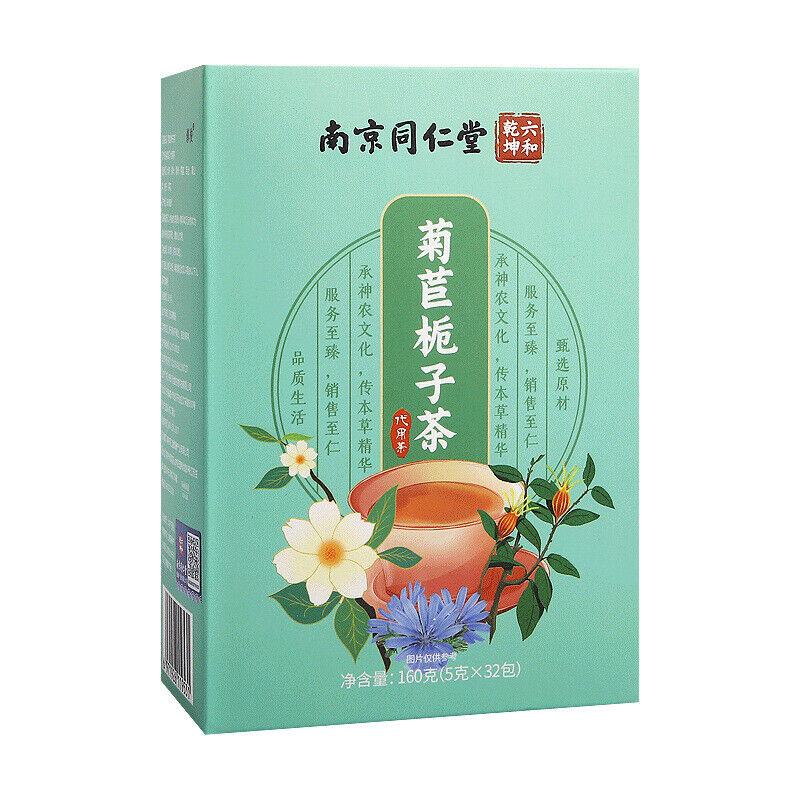 同仁堂菊苣栀子茶尿酸高养生茶桑叶葛根酸降茶160g TongRenTang Chicory Gardenia Tea Main image