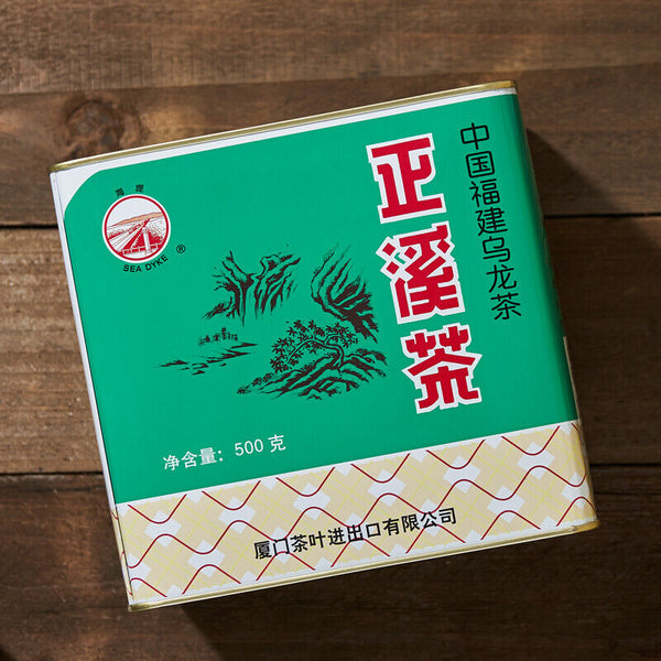 HelloYoung Sea Dyke AT119 Strong Aroma Flavor Zheng Xi Cha CHINA FUJIAN OOLONG TEA 500g Tin