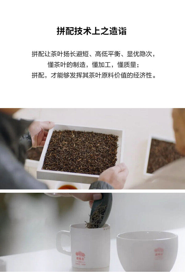 HelloYoung Haiwan Lao Tong Zhi Old Comerade 7548 Pu-erh Tea Cake Sheng 357g Raw Pu'er