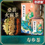 HelloYoung Natural Sangshen Huomaren Tea Healthy Berbal Tea亦舒堂 决明子葛根桑叶玉米须甘草草本茶益肠茶润通茶 桑葚火麻仁茶