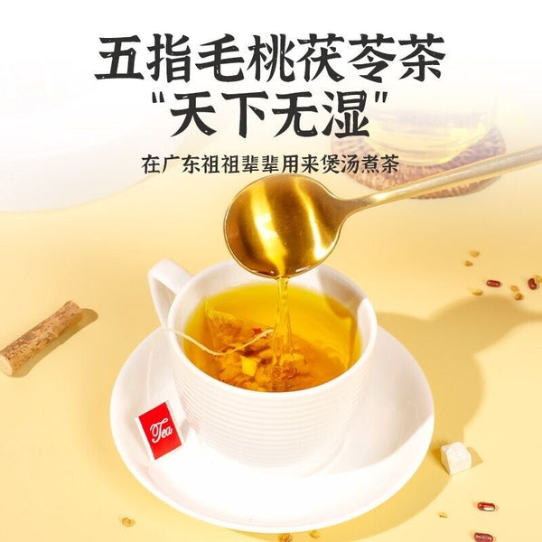 HelloYoung Health Tea Five Fingers Hairy Peach and Tuckahoe Tea五指毛桃土茯苓茶红豆薏米苦荞赤小豆橘皮芡实栀子祛湿茶