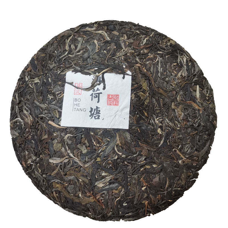 710g Yunnan Pu-erh Raw Tea Cake Yiwu Bohetang Puerh Sheng Tea Organic Pu'er Tea Main image
