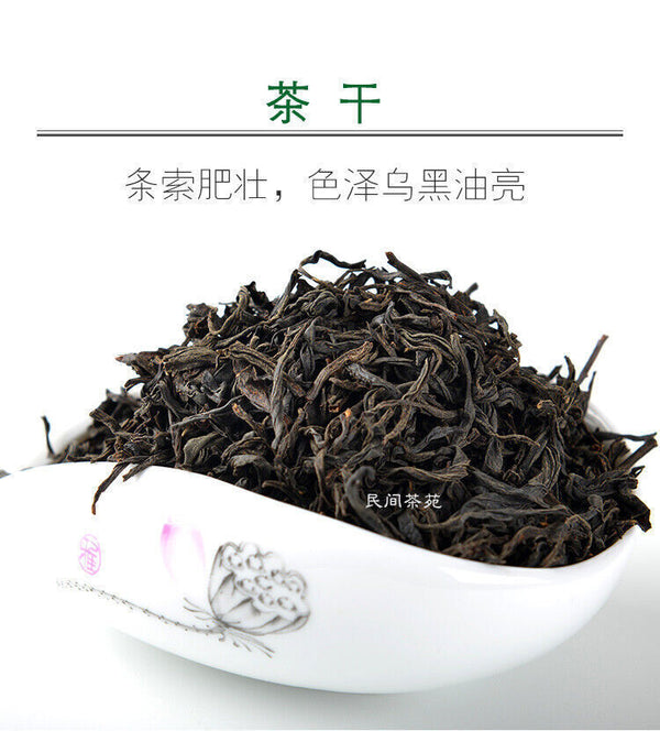 Organic Black Tea Yunnan Teng Chong High Mountain Jibian Feng Xue Hong Yun 100g