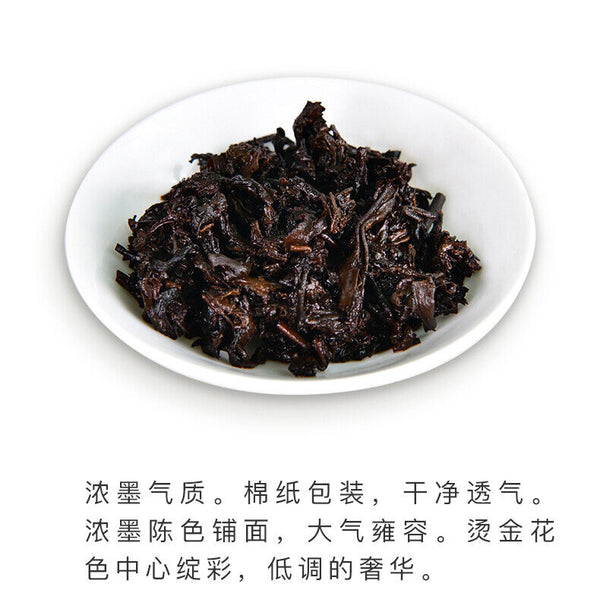 HelloYoung YU HUA NONG * Menghai Tea Factory Dayi Pu'er Tea Cake TAETEA Ripe Puer 357g