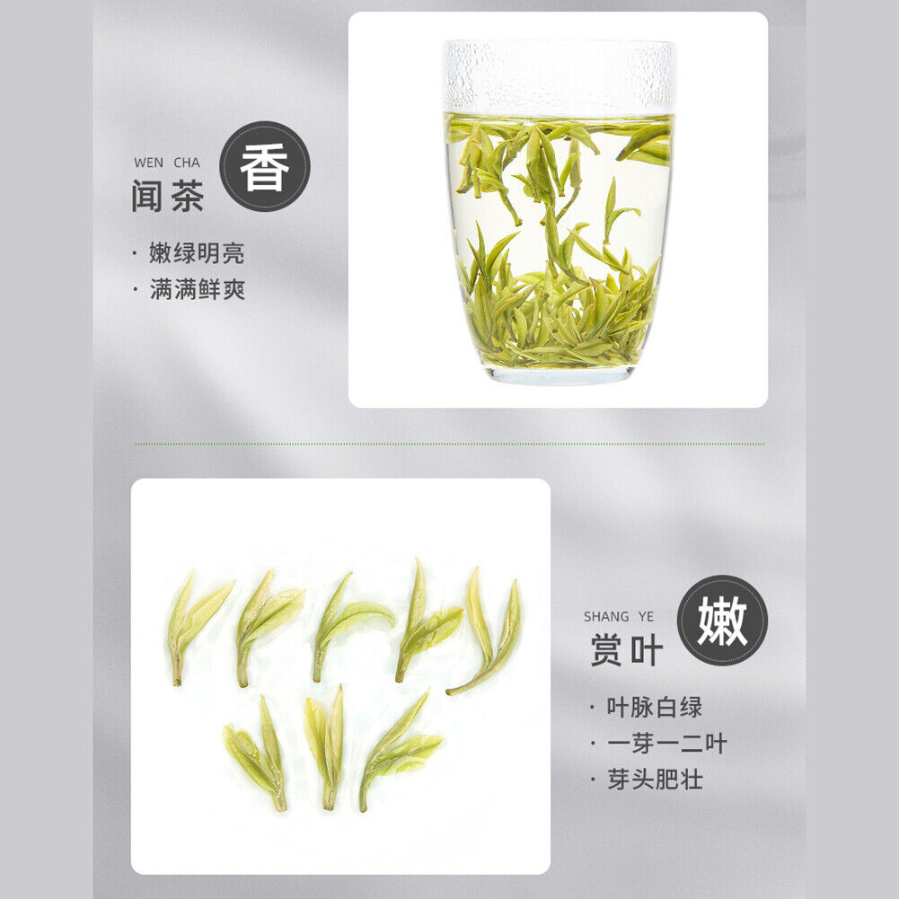 HelloYoung 100g Anji White Tea Baich Green Tea Health艺福堂安吉白茶a明前精品 EFU12+ 天仙白新茶 珍稀嫩芽春绿茶
