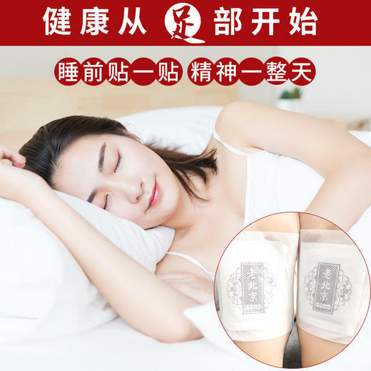 Renhe Lao Beijing Yang Sheng Zu Tie Yangshengzutie 50PC/1BOX仁和老北京养生足贴50贴/盒