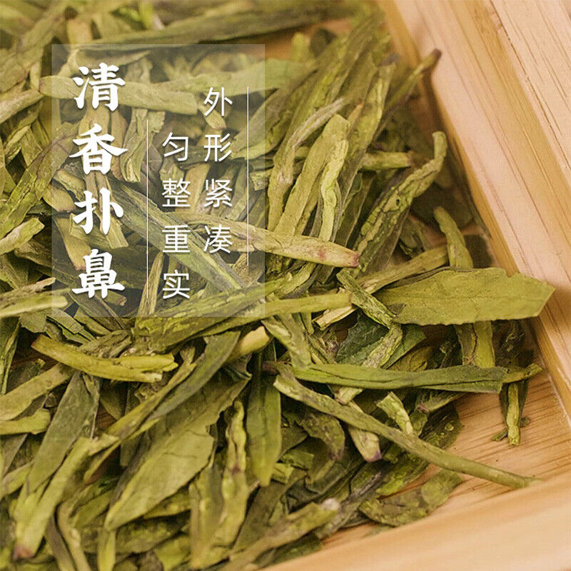 HelloYoung 200g Yu Qian * Chinese Xi Hu Longjing Tea Long Jing Spring Dragon Well Green Tea