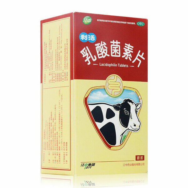 Jiangzhong Rusuanjunsupian 江中乳酸菌素片64片/盒