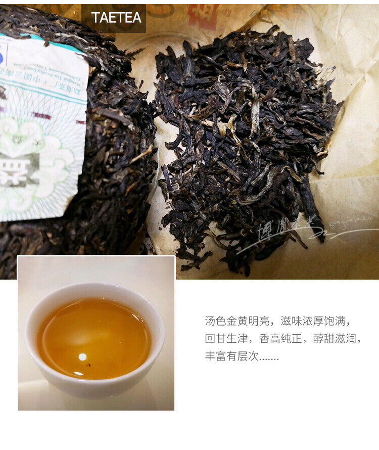 HelloYoung TAETEA 08 Qing Tuo Pu'er Tea Puerh Dayi Tuocha Batch 801 Puer Tea Raw 250g