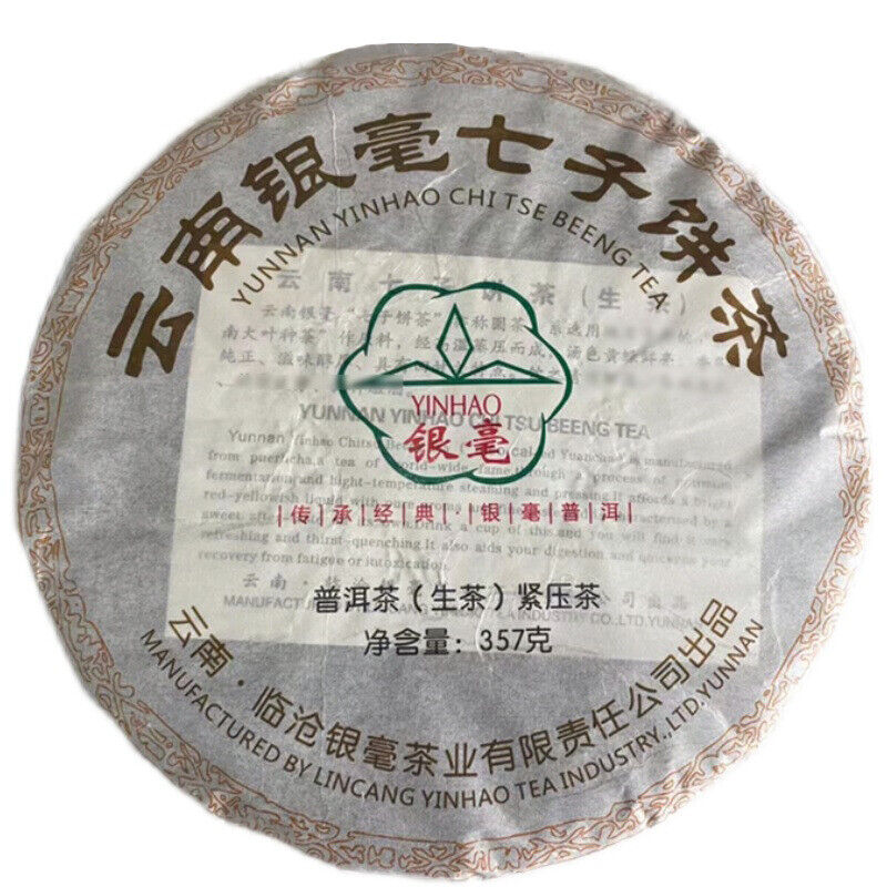 HelloYoung YUNNAN YINHAO CHI TSE BEENG TEA Lincang Pu-erh Pu'er Tea Raw Cake 357g