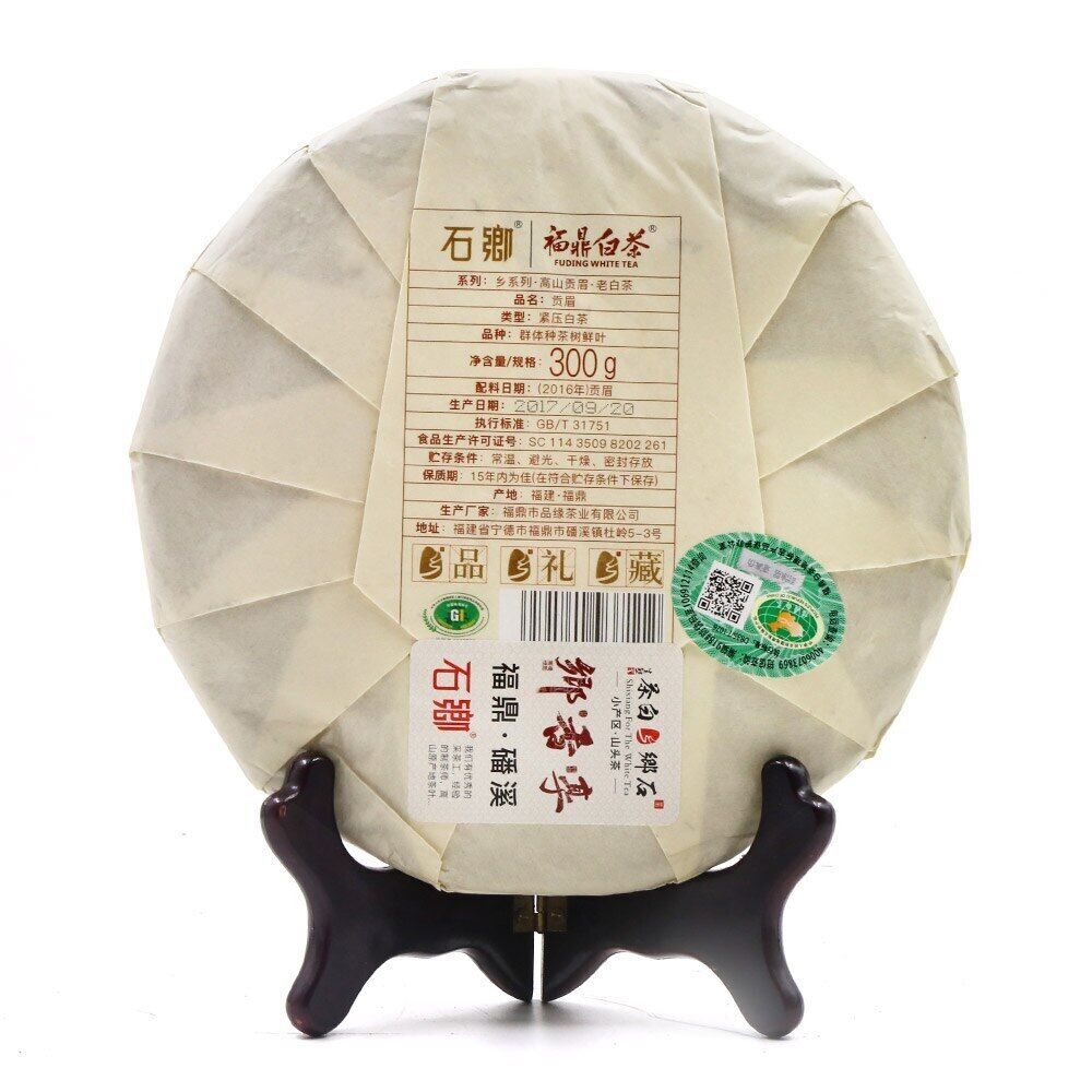 HelloYoung ShuangHe Old Bai Cha FuJian White Tea Cake 300g