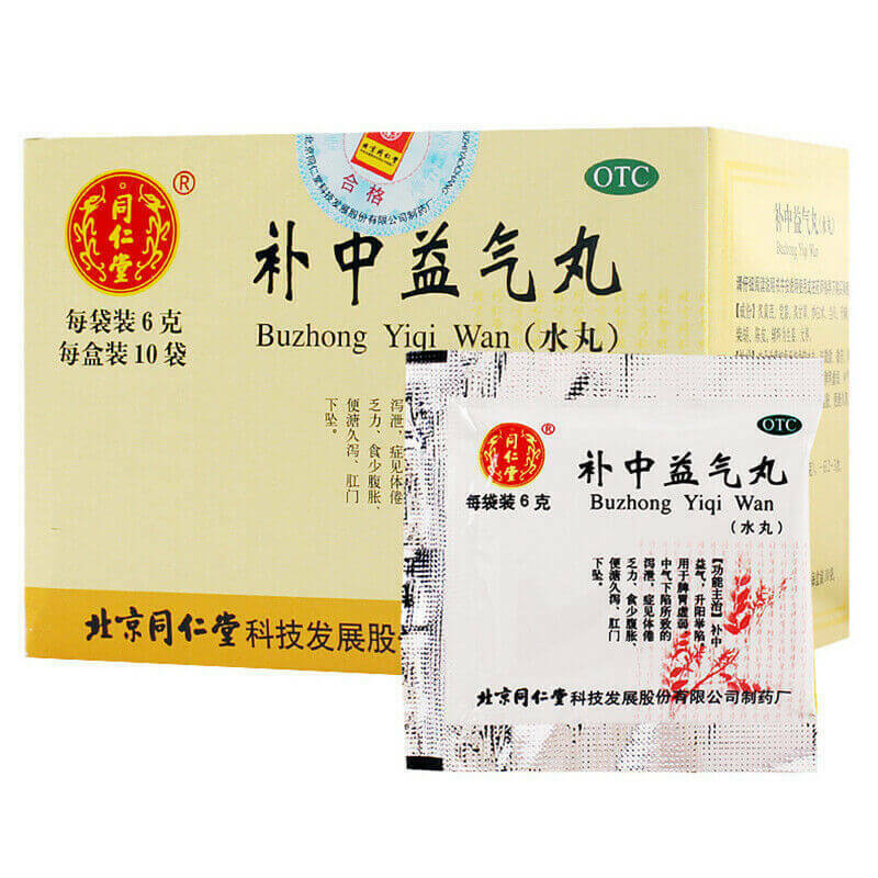北京同仁堂补中益气丸 Tongrentang Bu Zhong Yi Qi Wan (10 Bags)